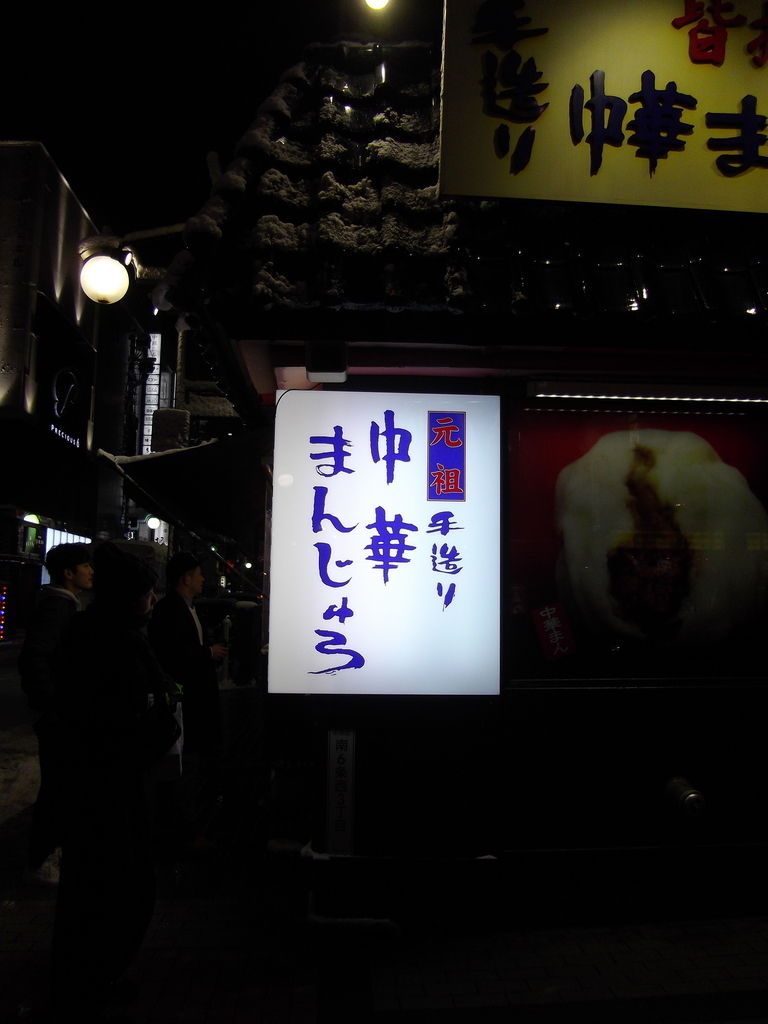 f:id:noconicocafe:20100101000015j:plain