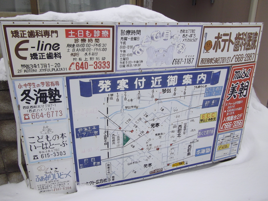 f:id:noconicocafe:20100101000018j:plain