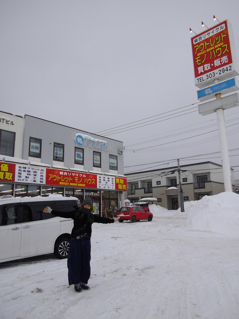 f:id:noconicocafe:20100101000019j:plain