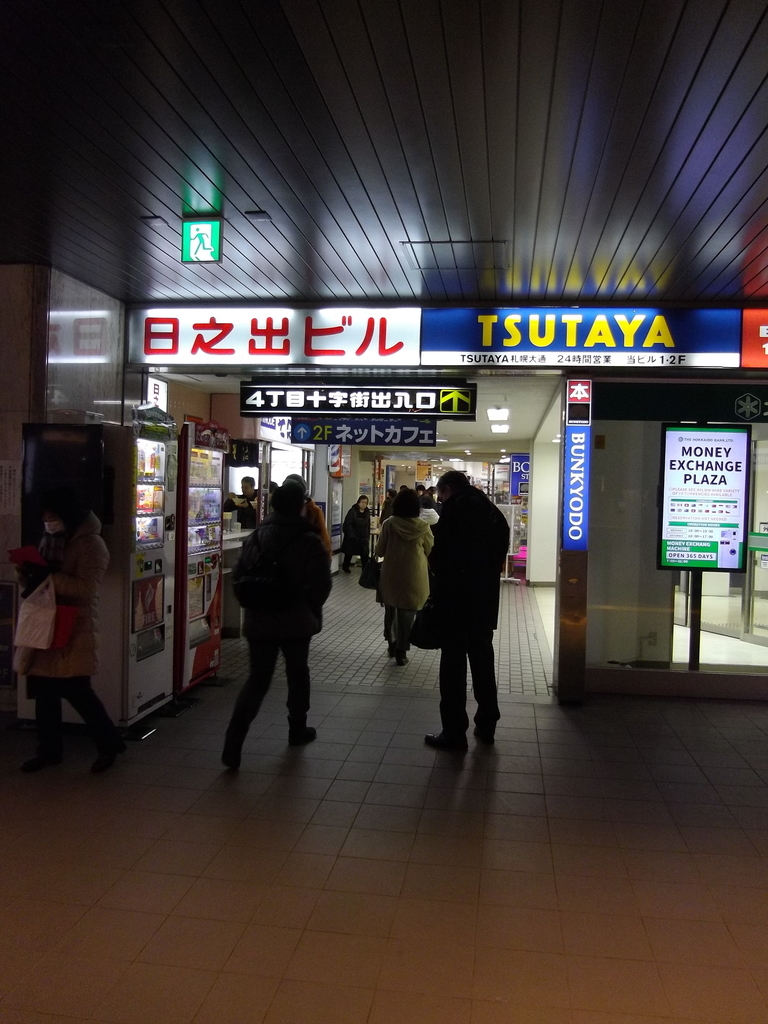 f:id:noconicocafe:20100101000021j:plain