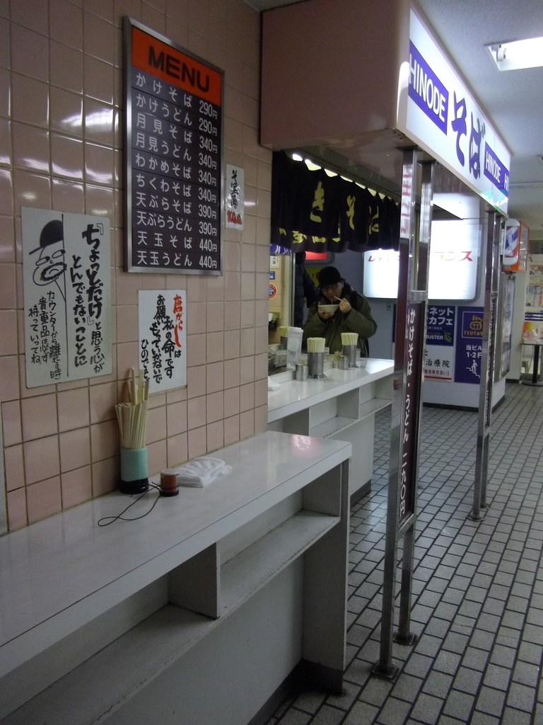 f:id:noconicocafe:20100101000027j:plain