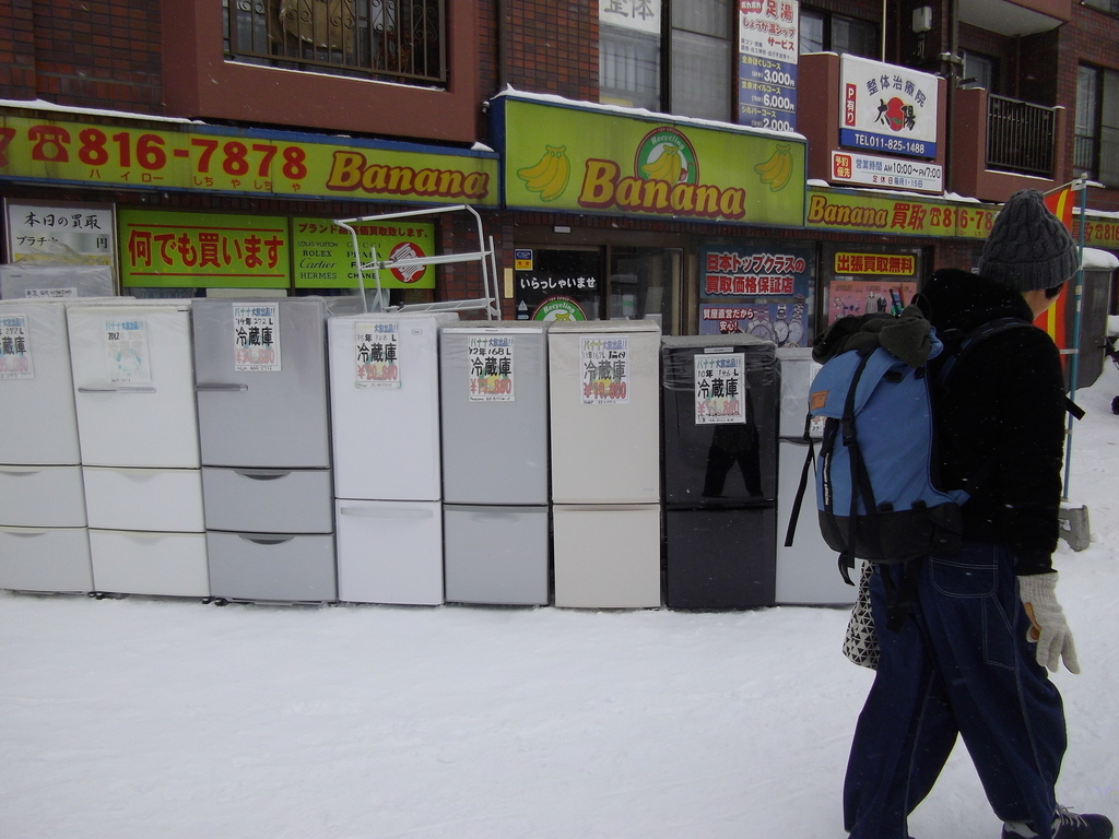 f:id:noconicocafe:20100101000034j:plain