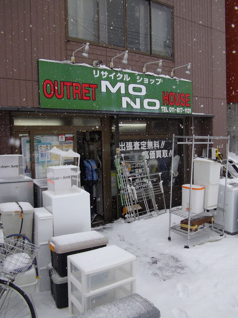f:id:noconicocafe:20100101000035j:plain