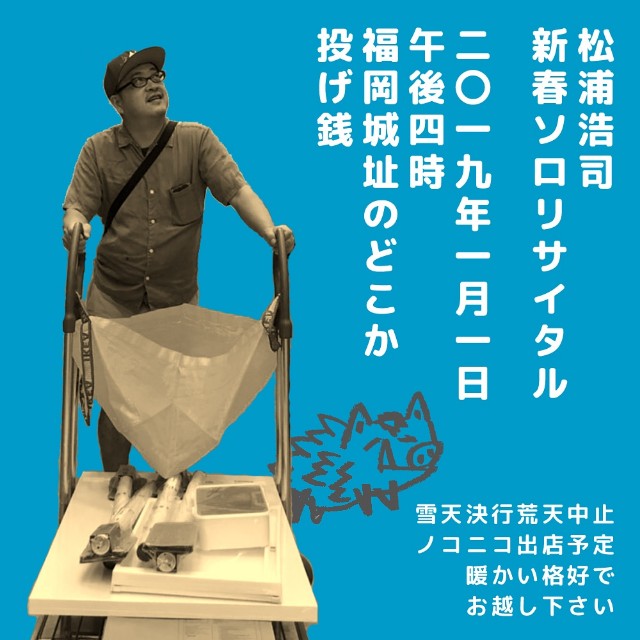 f:id:noconicocafe:20181221200631j:plain