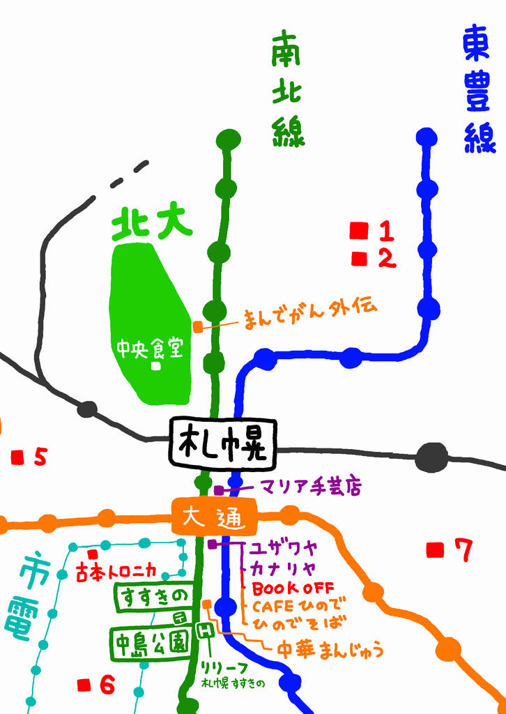 f:id:noconicocafe:20190127235006j:plain