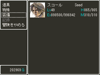 f:id:nocturn2019:20210207092112p:plain