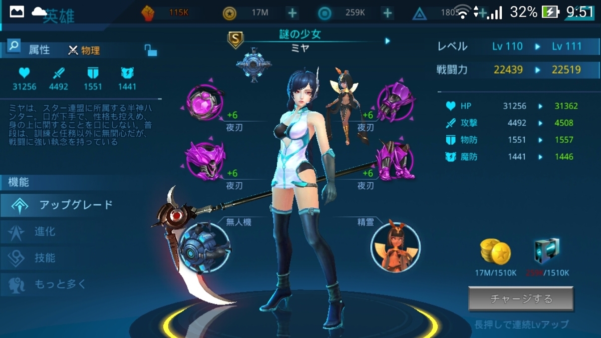 f:id:nocturn2019:20210313224516j:plain