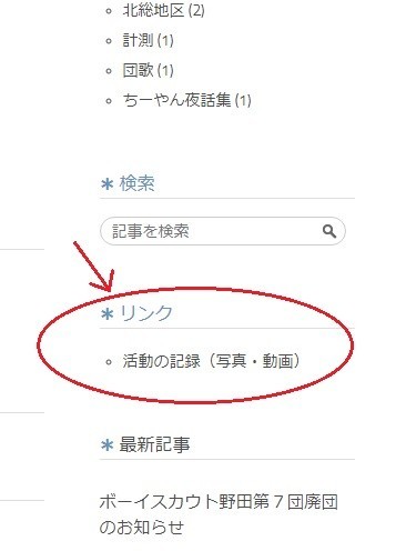 f:id:noda-7-PRC:20210525092758j:plain