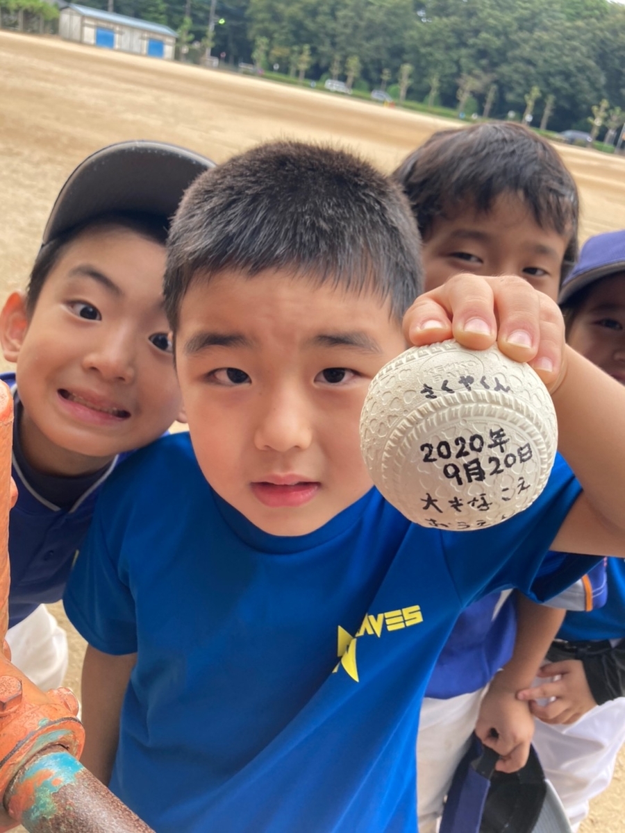 f:id:noda-braves:20201025220419j:plain f:id:noda-braves:20201025220419j:plain