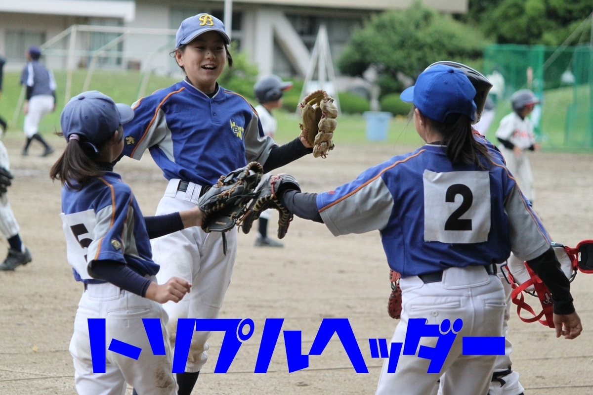 練習試合(2022.5.15) - 野田ブレーブス中地（千葉県野田市の学童野球