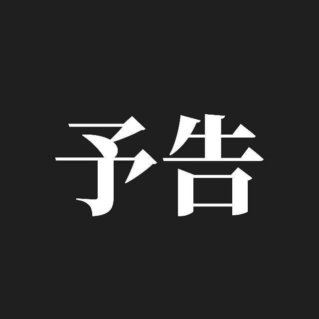 f:id:noda-braves:20250515223913j:image