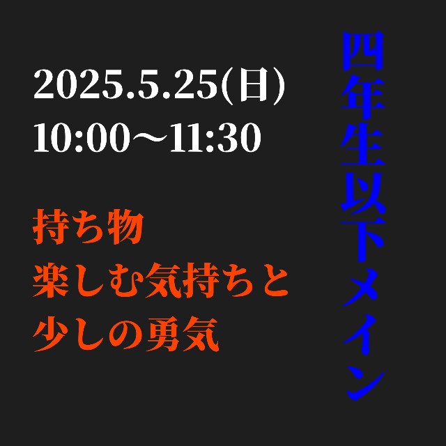 f:id:noda-braves:20250515223951j:image