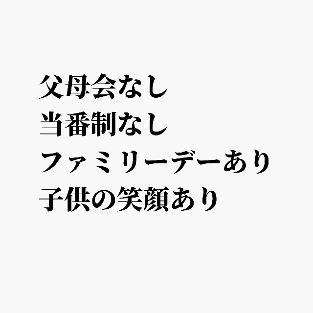 f:id:noda-braves:20250515224012j:image