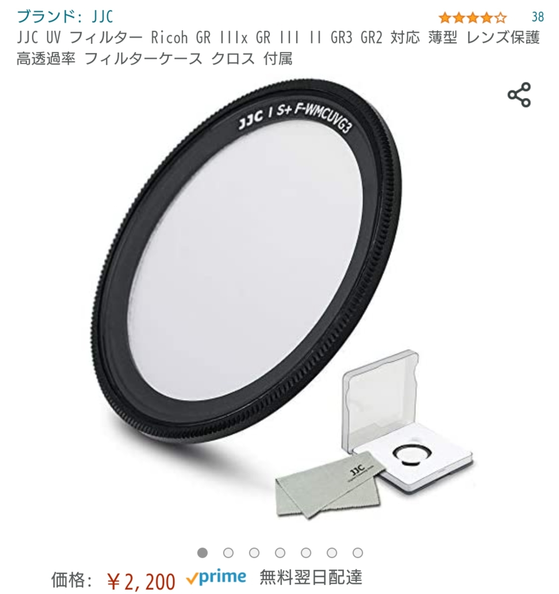 f:id:noda_grxe:20211219232356j:plain