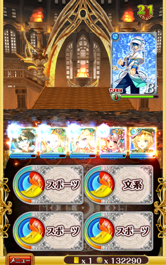 f:id:nodachin:20170129165359p:plain