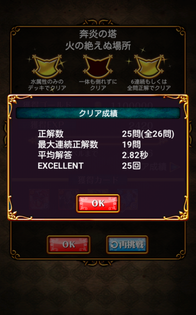 f:id:nodachin:20170129165750p:plain