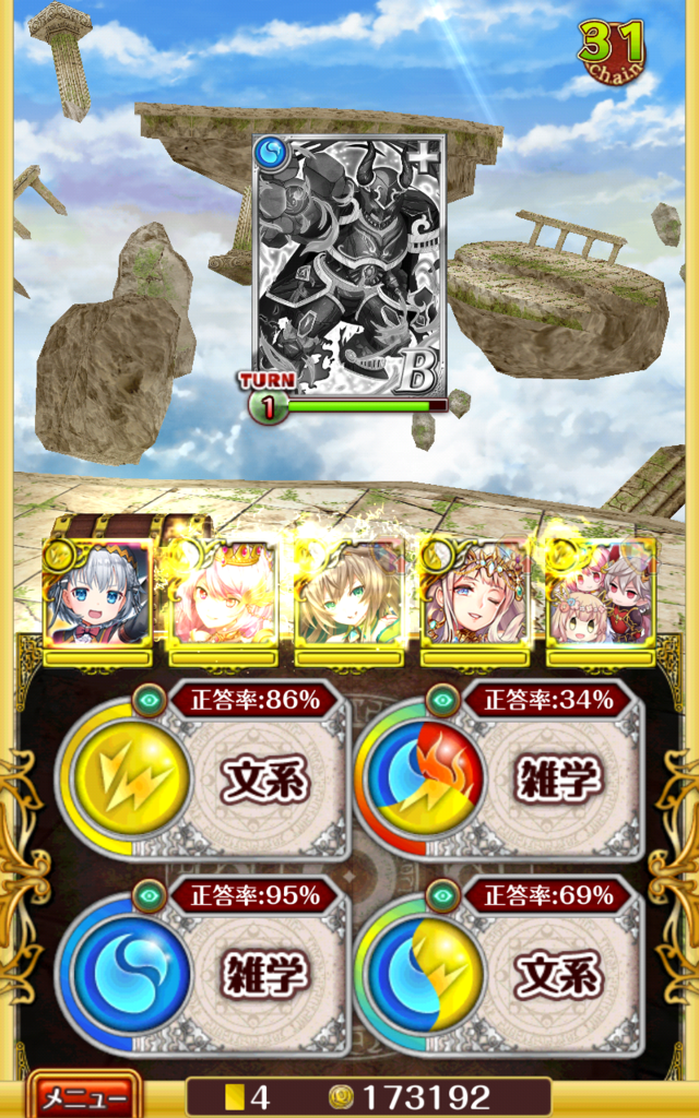 f:id:nodachin:20170507161556p:plain f:id:nodachin:20170507161556p:plain