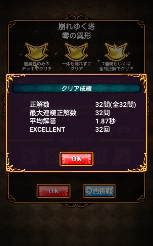 f:id:nodachin:20170507161752p:plain f:id:nodachin:20170507161752p:plain