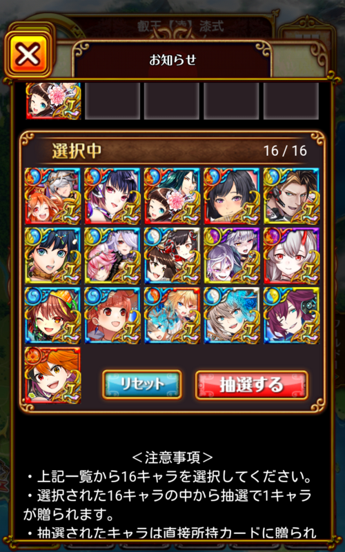 f:id:nodachin:20180401130152p:plain f:id:nodachin:20180401130152p:plain