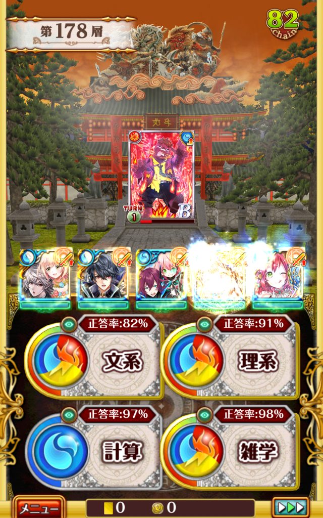 黒ウィズダンジョン177 179層 のだちんと愉快な仲間たち