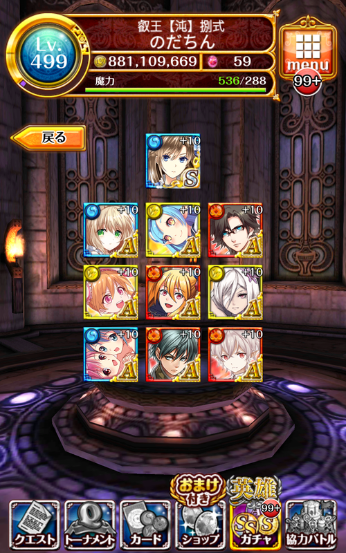 f:id:nodachin:20180909203542p:plain