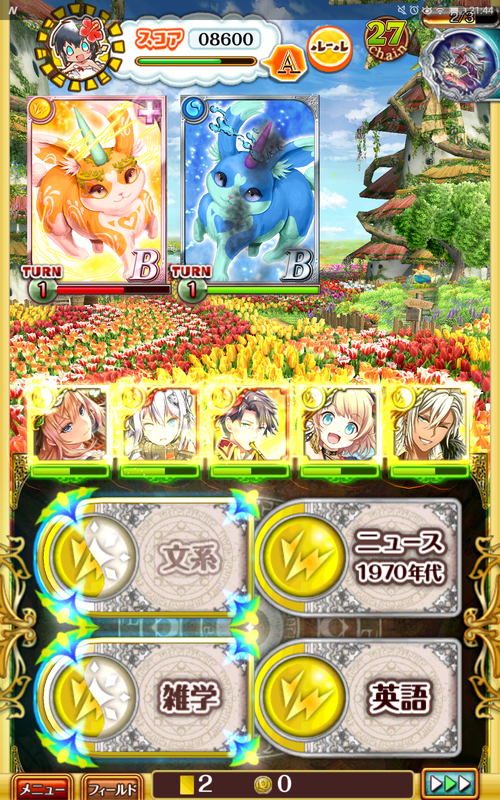 ぽっっ かみさま ハード5 1 2 のだちんと愉快な仲間たち ぽっっ かみさま ハード5 1 2 のだちんと愉快な仲間たち