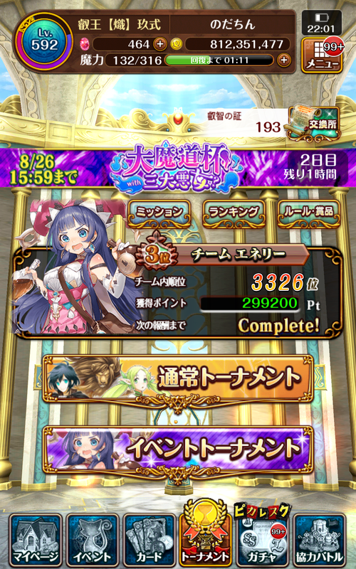 f:id:nodachin:20190825070136p:plain f:id:nodachin:20190825070136p:plain