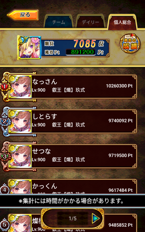 f:id:nodachin:20190826063316p:plain