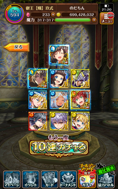 f:id:nodachin:20190913200522p:plain