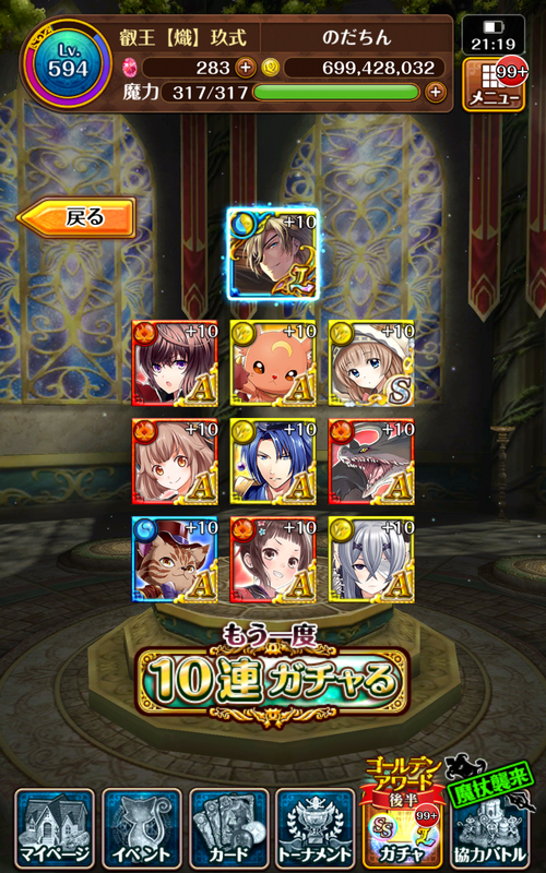 f:id:nodachin:20190913200604p:plain
