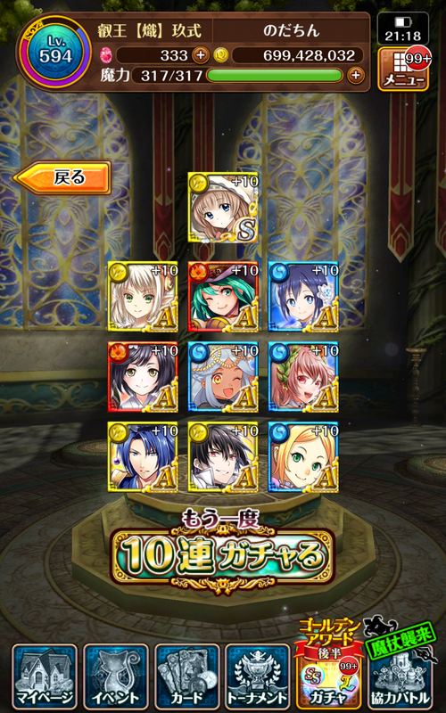f:id:nodachin:20190913200639p:plain
