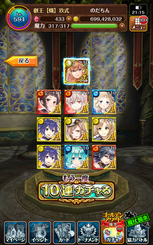 f:id:nodachin:20190913200708p:plain