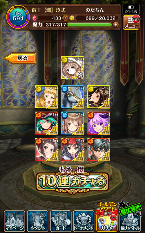 f:id:nodachin:20190913200738p:plain