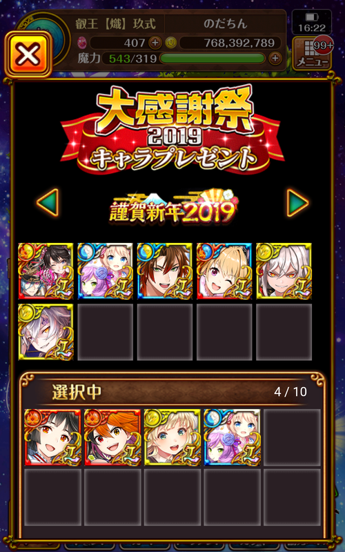 f:id:nodachin:20190929202708p:plain f:id:nodachin:20190929202708p:plain