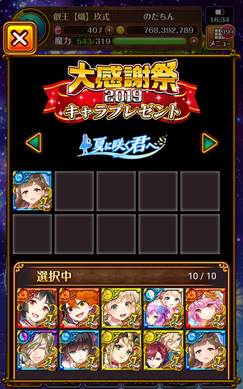 f:id:nodachin:20190929202807p:plain f:id:nodachin:20190929202807p:plain
