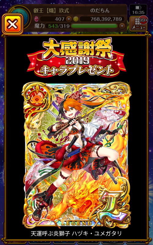 f:id:nodachin:20190929202856p:plain f:id:nodachin:20190929202856p:plain
