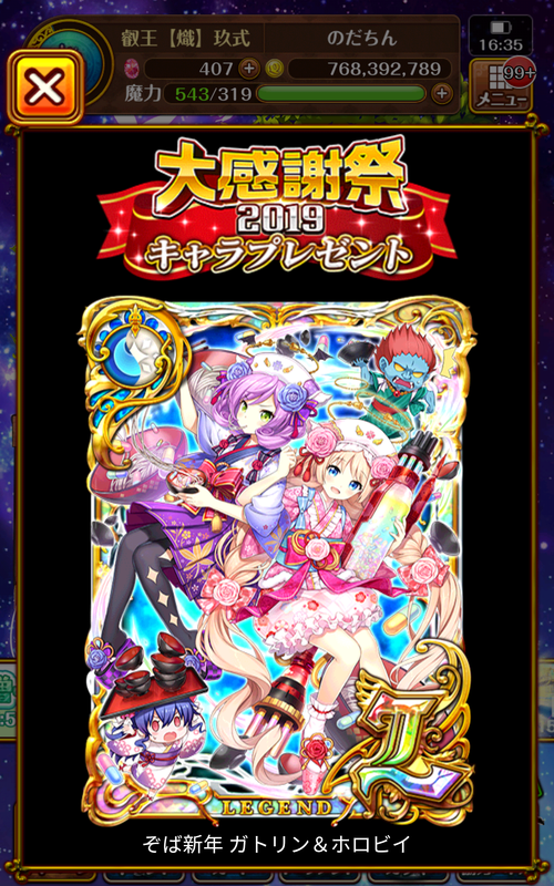 f:id:nodachin:20190929202924p:plain f:id:nodachin:20190929202924p:plain