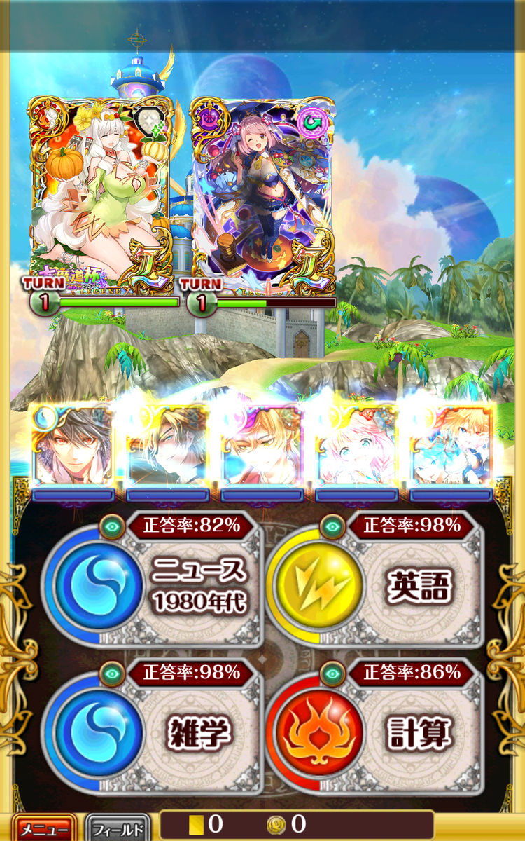 f:id:nodachin:20191026070350p:plain