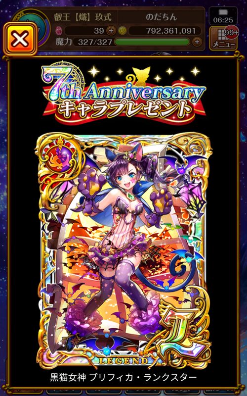 f:id:nodachin:20200405175108p:plain