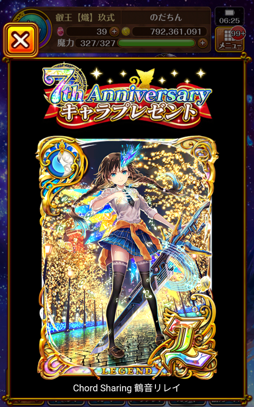 f:id:nodachin:20200405175329p:plain