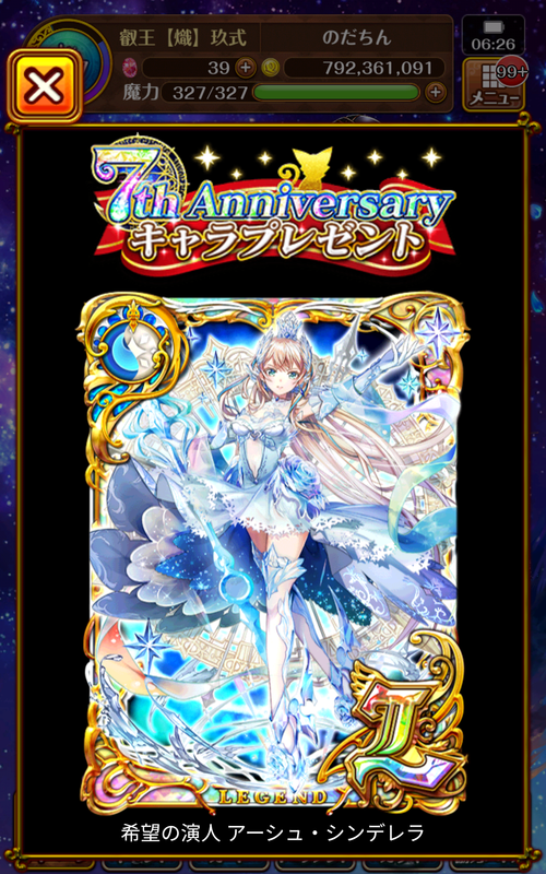 f:id:nodachin:20200405175405p:plain