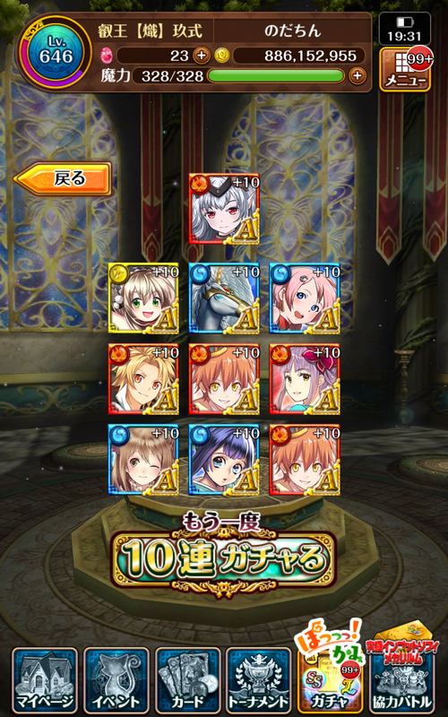 f:id:nodachin:20200516070142p:plain