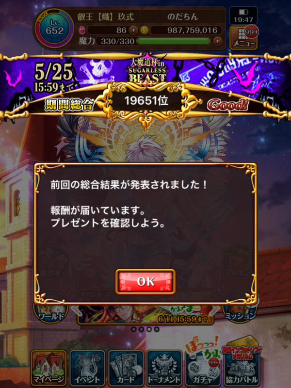 f:id:nodachin:20200525202153p:plain