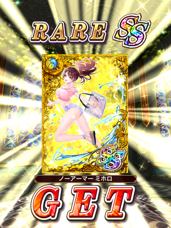 f:id:nodachin:20200728071056p:plain