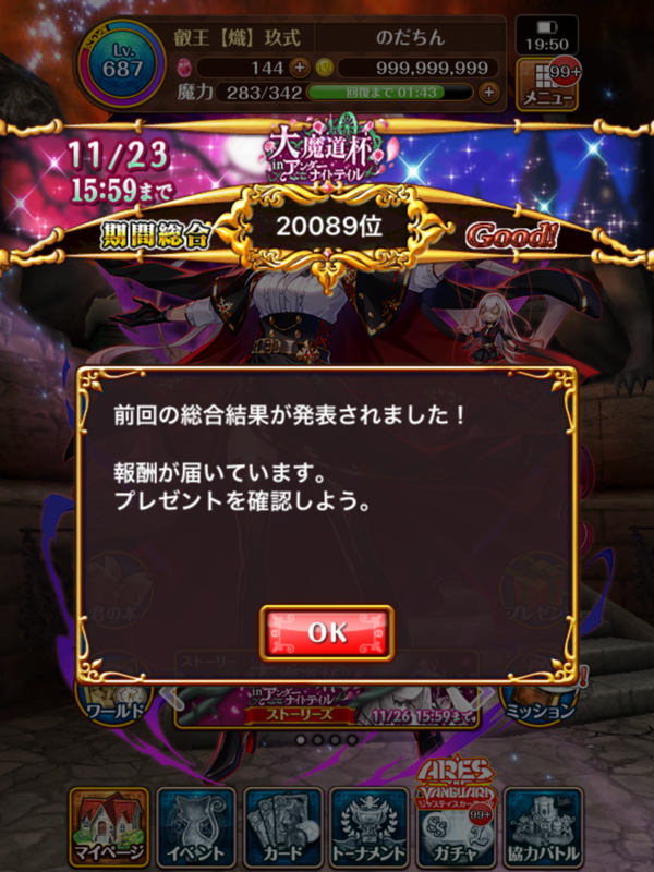 f:id:nodachin:20201123205212p:plain