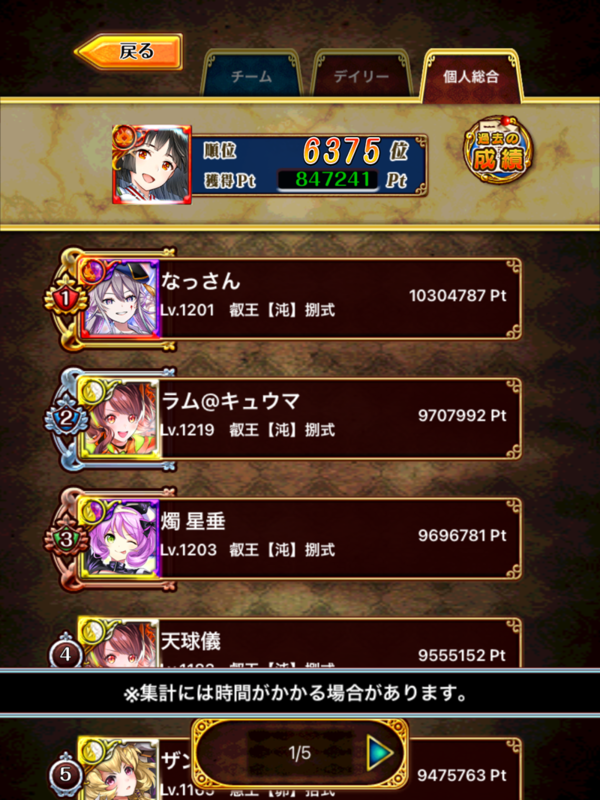 f:id:nodachin:20210328234450p:plain