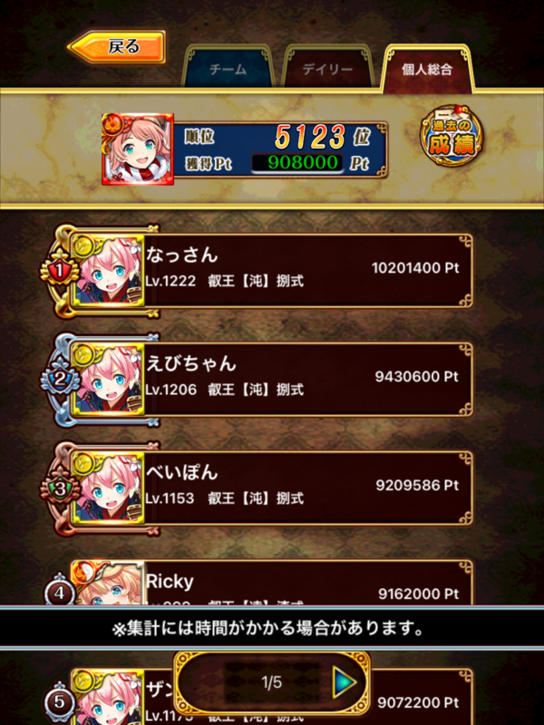 f:id:nodachin:20210627221457p:plain