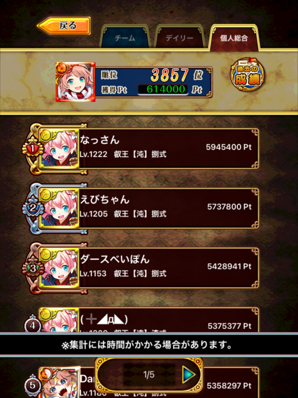f:id:nodachin:20210627221521p:plain
