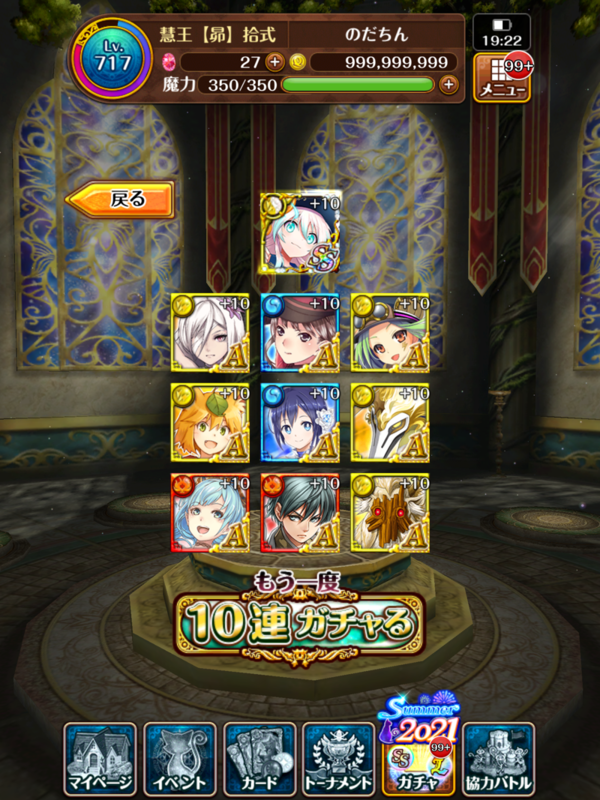 f:id:nodachin:20210629071505p:plain