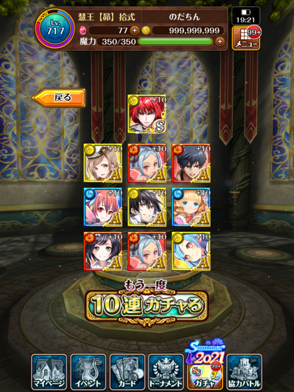 f:id:nodachin:20210629071513p:plain